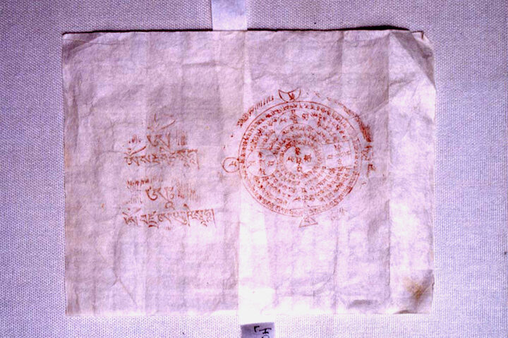 다라니1