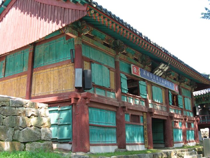 구룡사 보광루