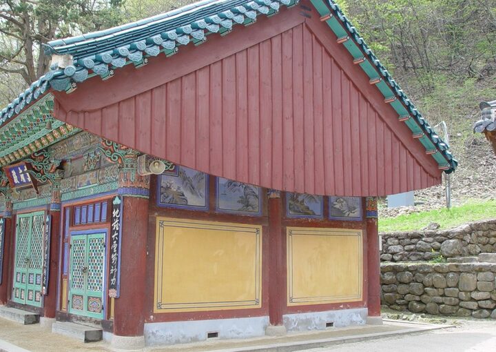 속초 신흥사 명부전