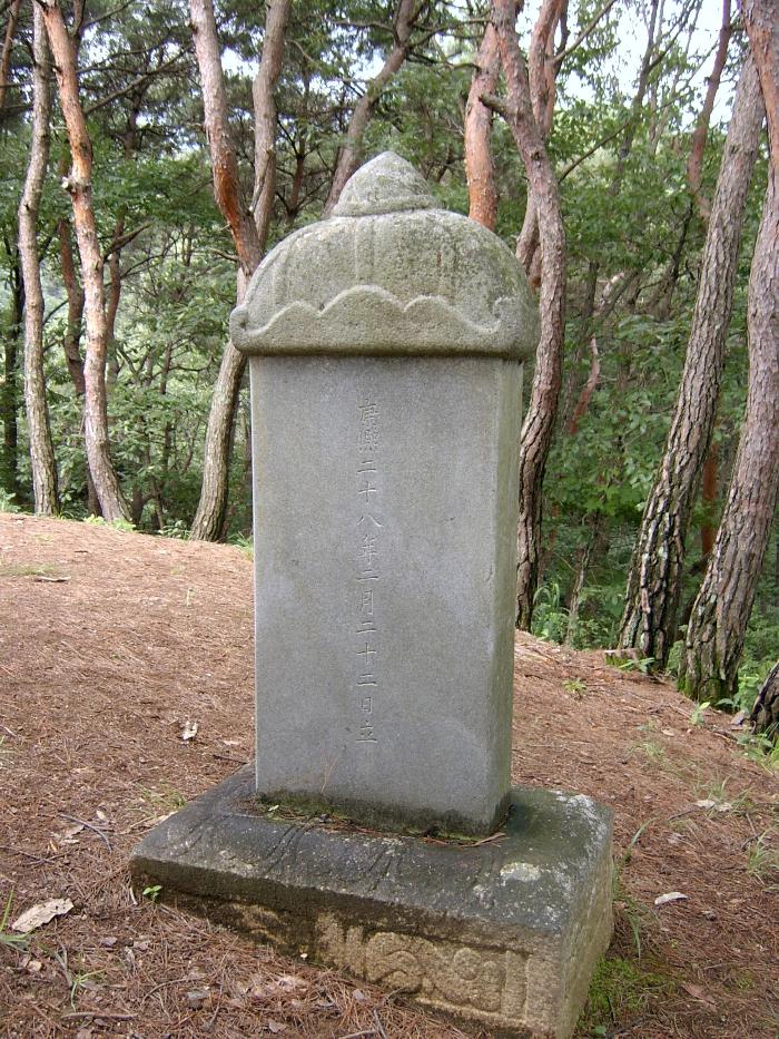 태실비1