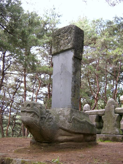 태실비2