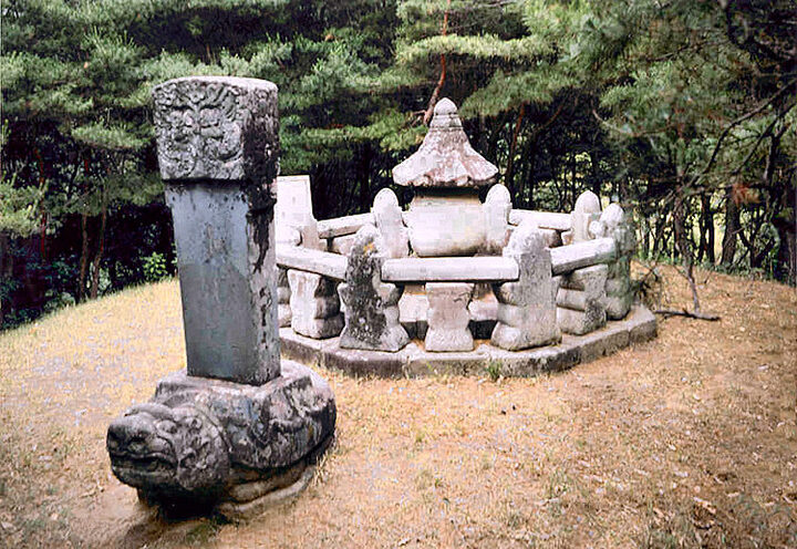 충주 경종 태실