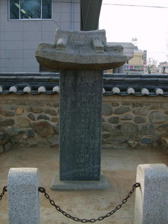 전경