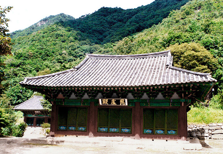 괴산 각연사 비로전