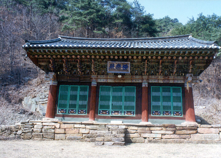 전경