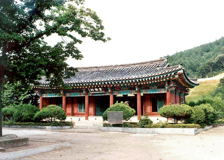 괴산 연풍 풍락헌