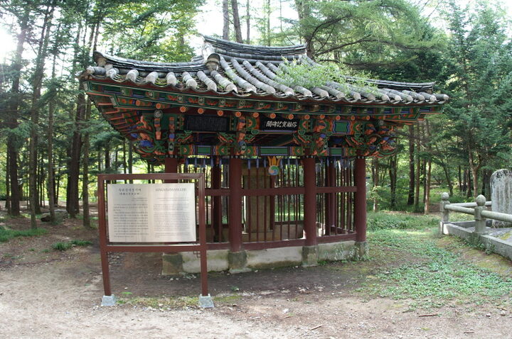 보은 속리산사실기비