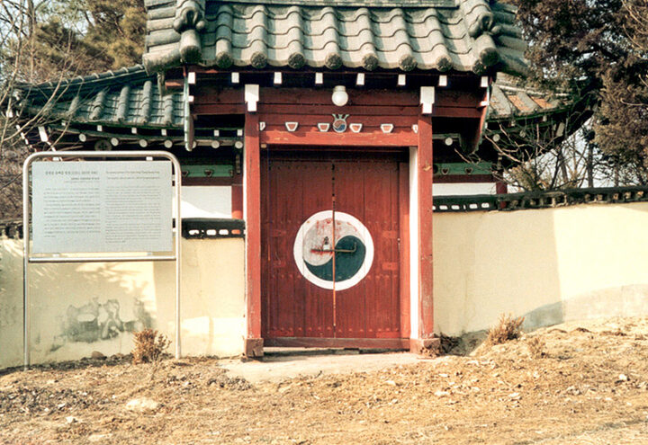 충경공유백증영정(보관장소)