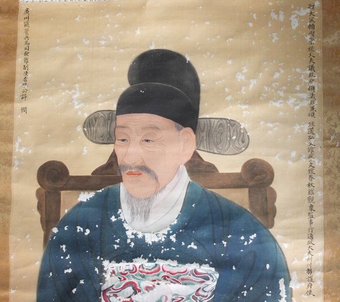 허한 초상 세부