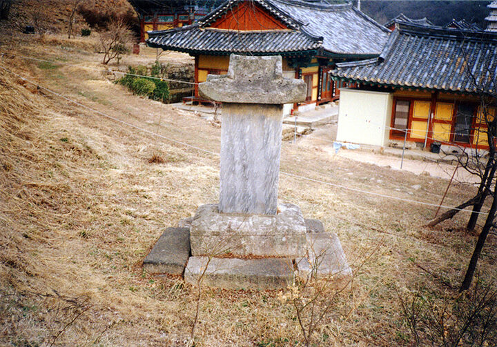 괴산 공림사 사적비-뒷면