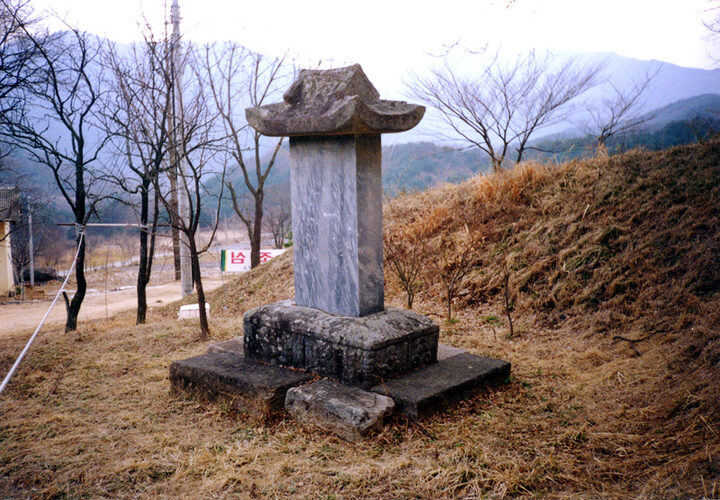 괴산 공림사 사적비-측면
