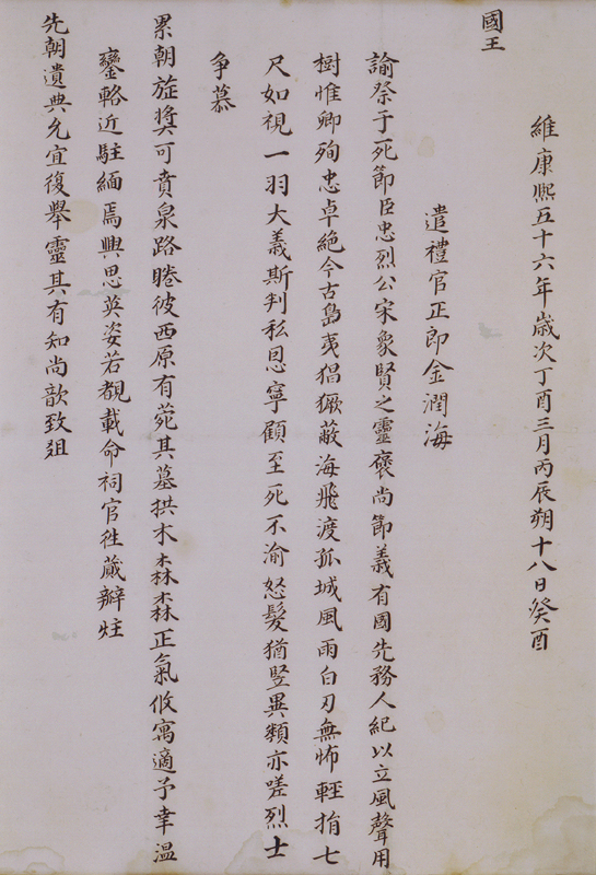 교지4