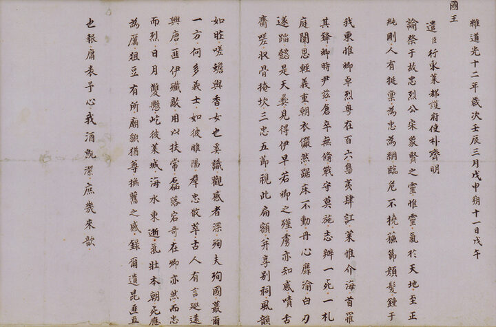 치제문2