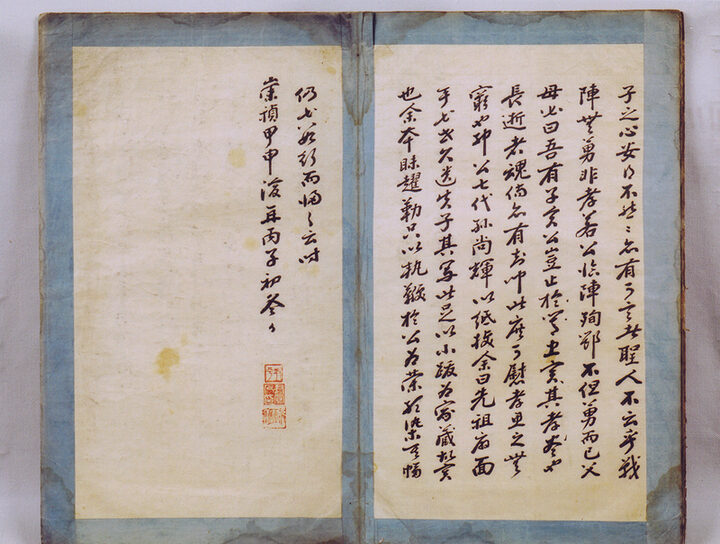 협선발