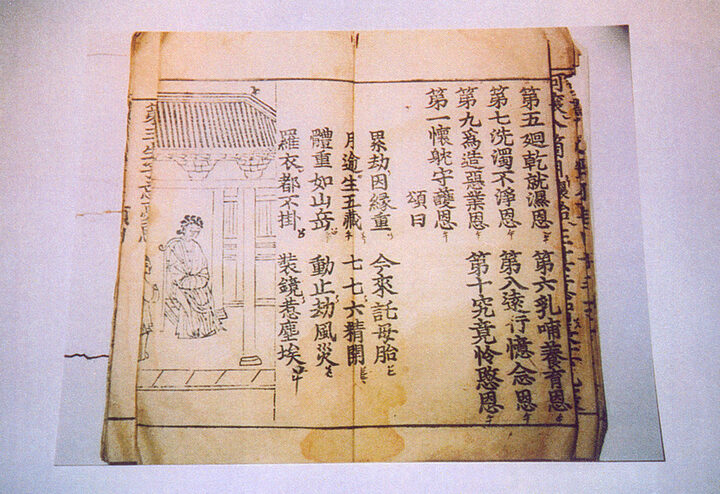 제일회탐수호은 송왈,그림