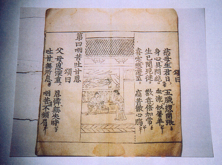 제이임산수고은 송왈,그림
