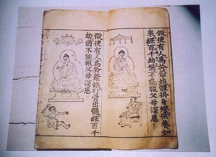 불상그림