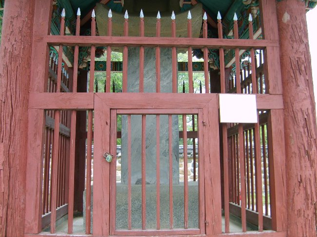 충렬사비 전경