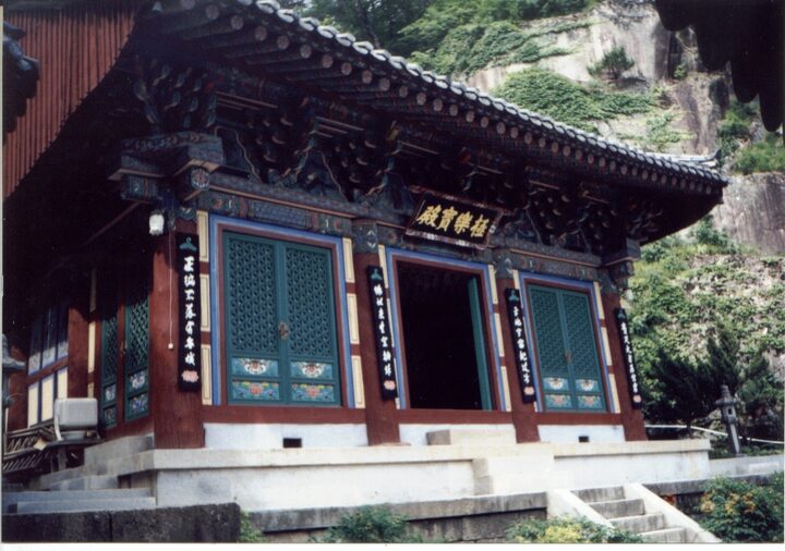 보은 법주사 복천암 극락보전
