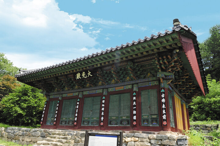신안사대광전