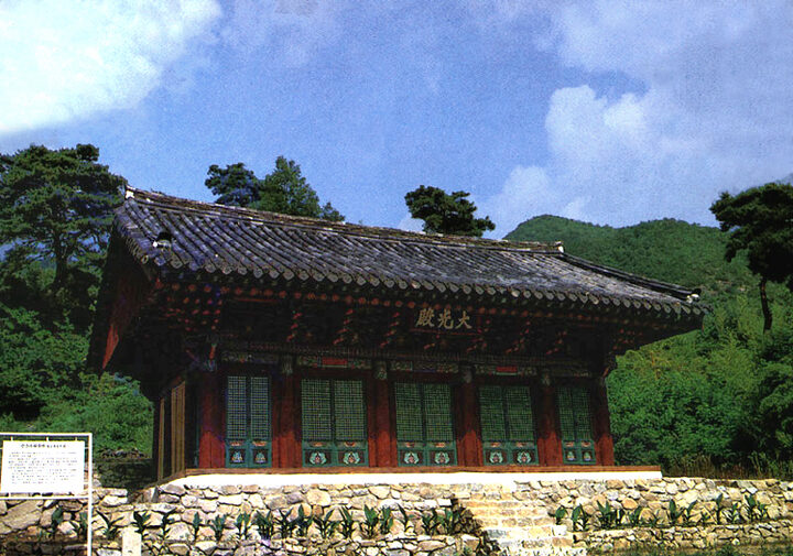 신안사대광전