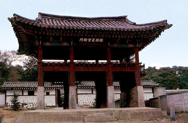 직산현관아(호서계수아문)