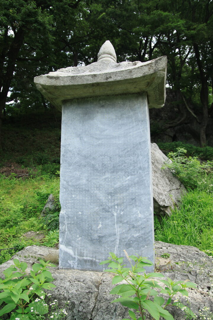 갑사사적비