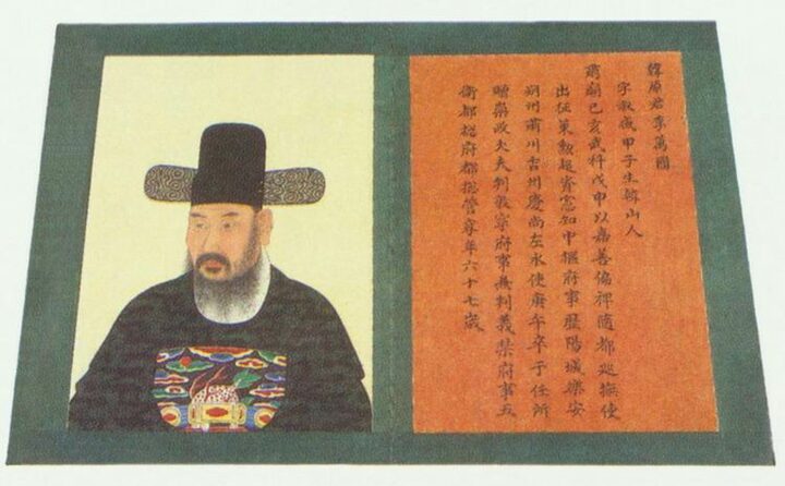 이만유장군유물
