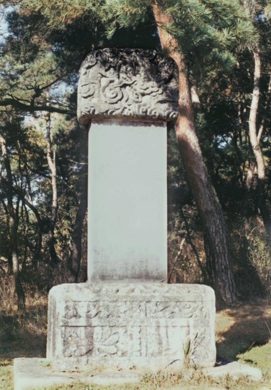 익성군신도비