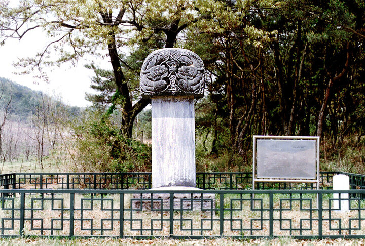 김계휘신도비