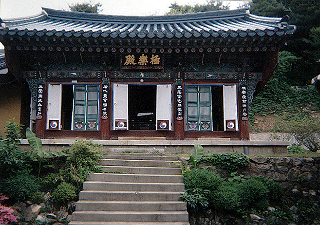 보덕사극락전