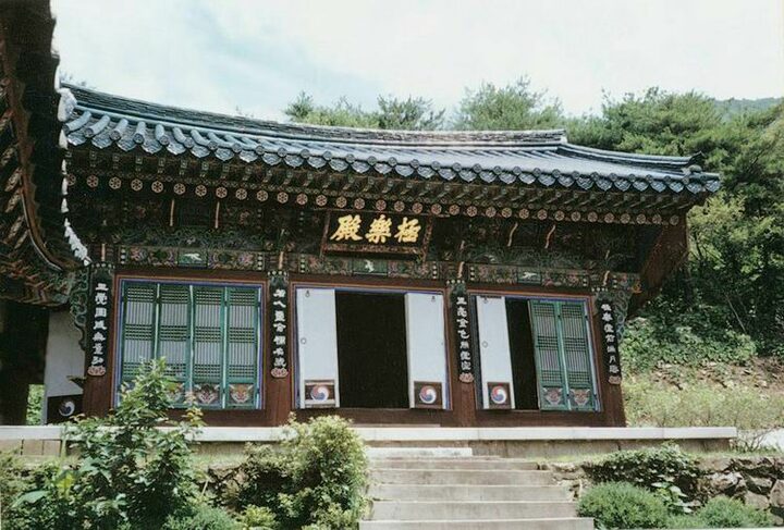 보덕사극락전(전면)