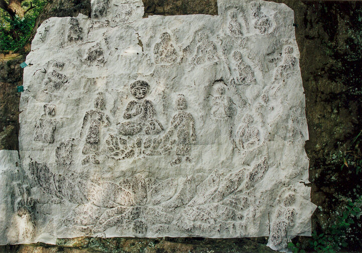 석가삼존16나한상전경