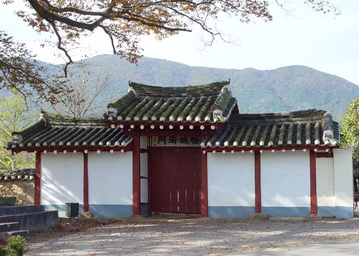 임성아문