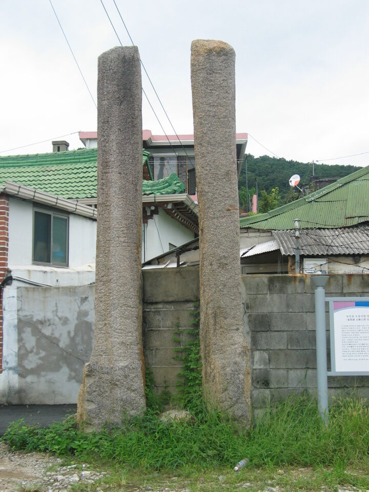 동문동 당간지주