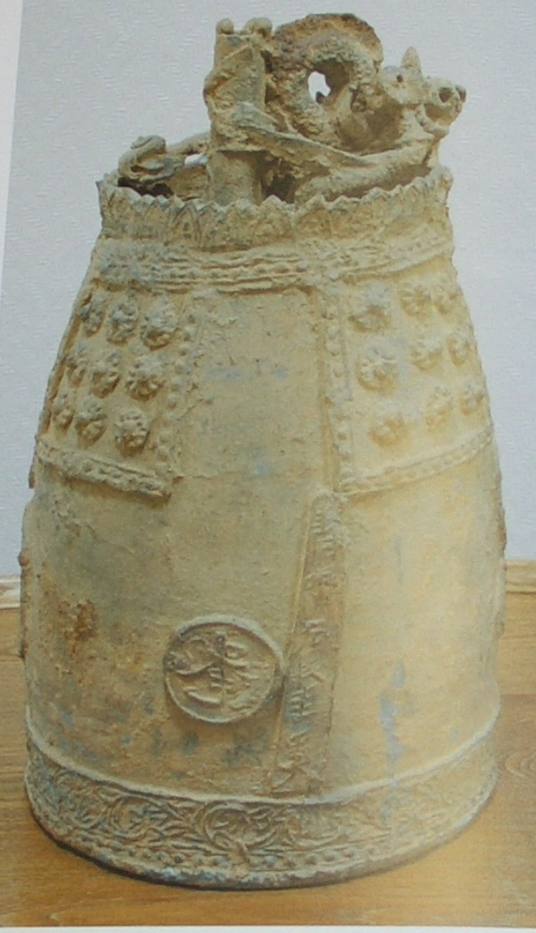 화정사 범종