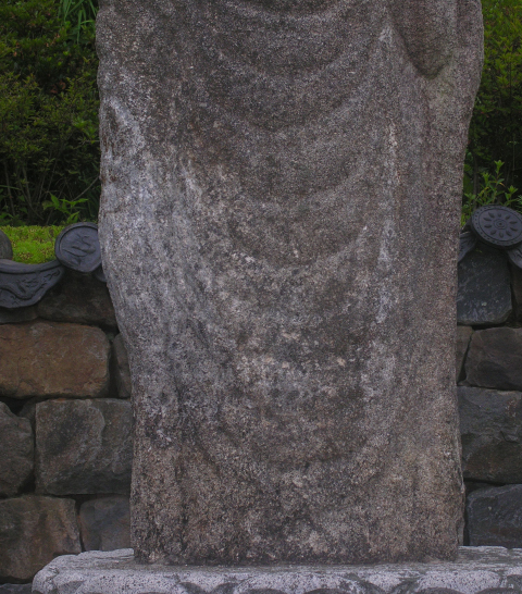 홍성 고산사 석조여래입상(하반신)