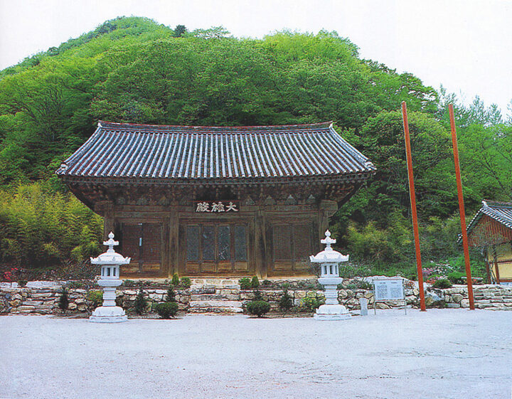 천황사대웅전