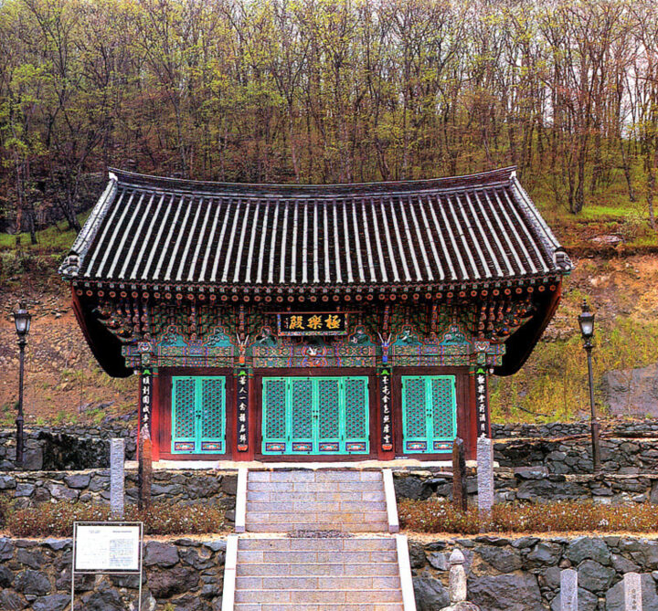안국사극락전