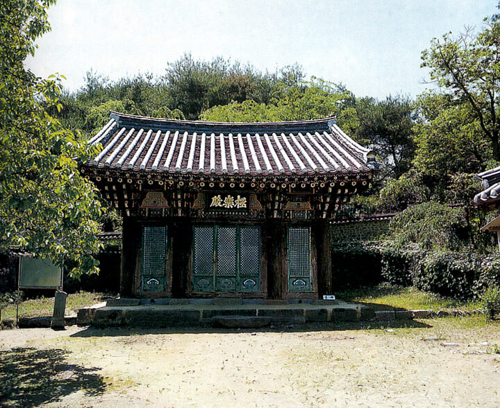 실상사극락전