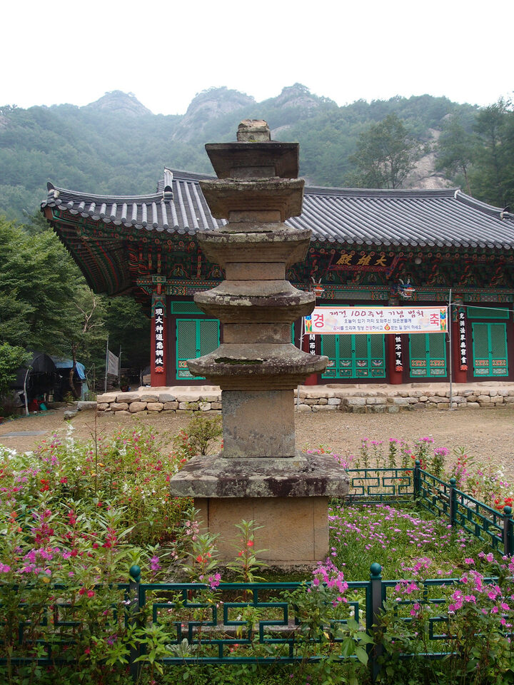 강정리 오층석탑과 보흥사