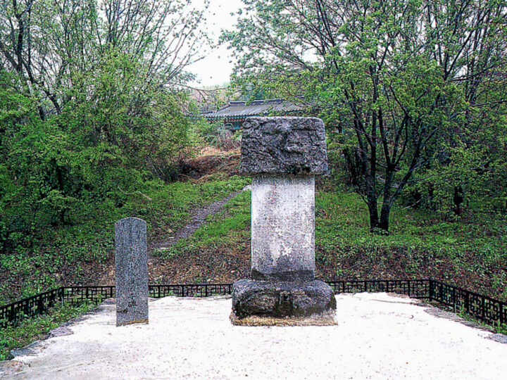 적상산성호국사비