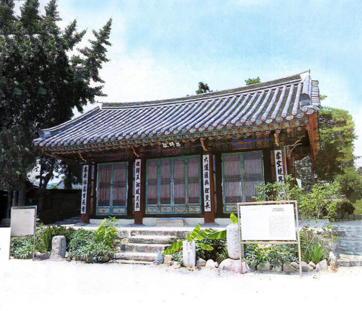 선원사약사전