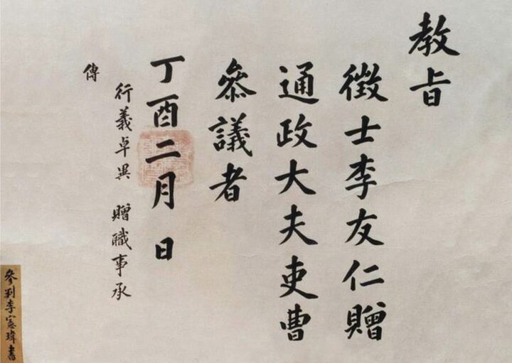 교지