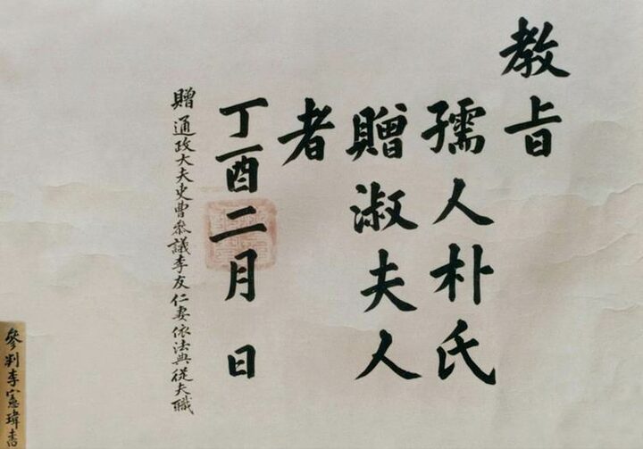 교지