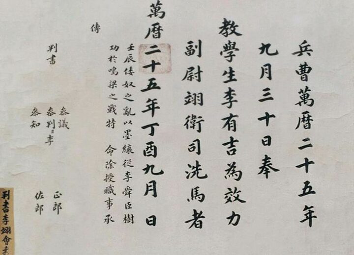 고문서