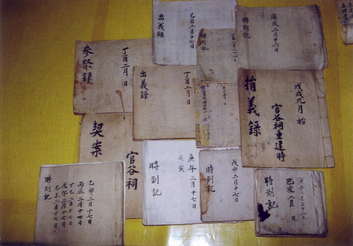 각종서책