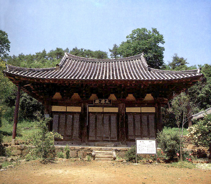 동화사대웅전