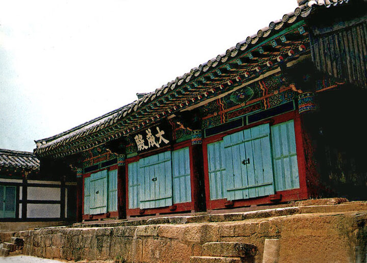 고흥향교(대성전)