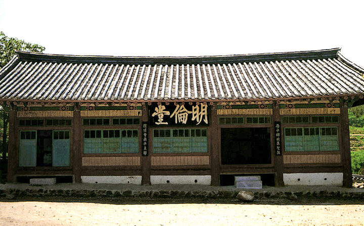 남평향교(명륜당)
